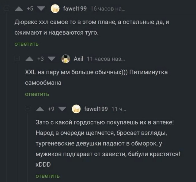 Картинки и мемы для настроения 02.02.2022