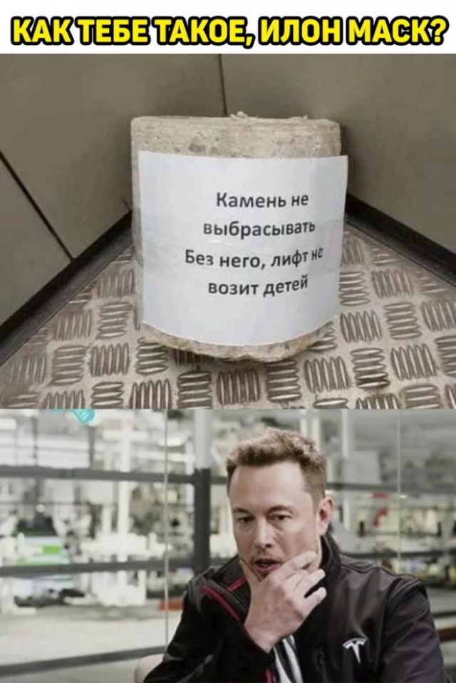 Картинки и мемы для настроения  -  9