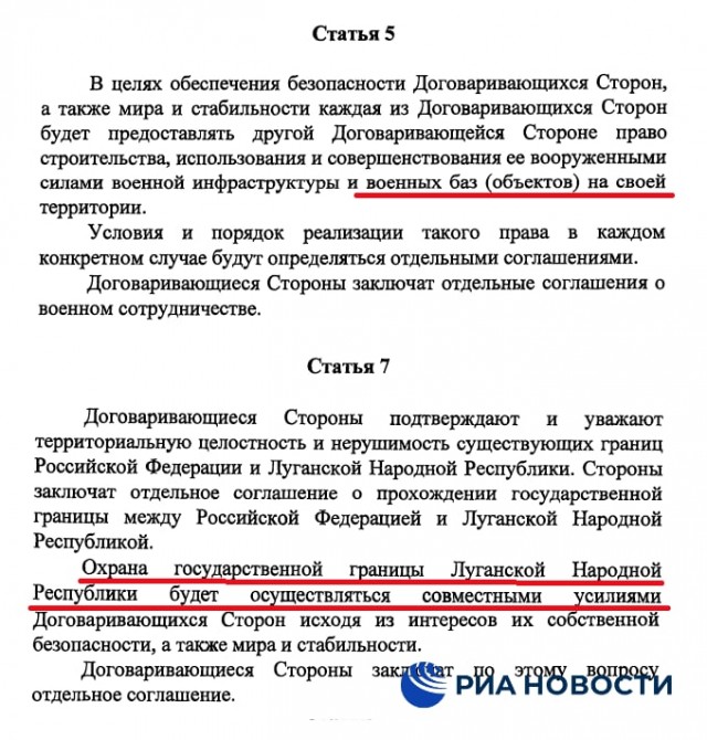 ⚡️Путин поручил Минобороны обеспечить поддержание мира в ДНР и ЛНР российскими вооруженными силами