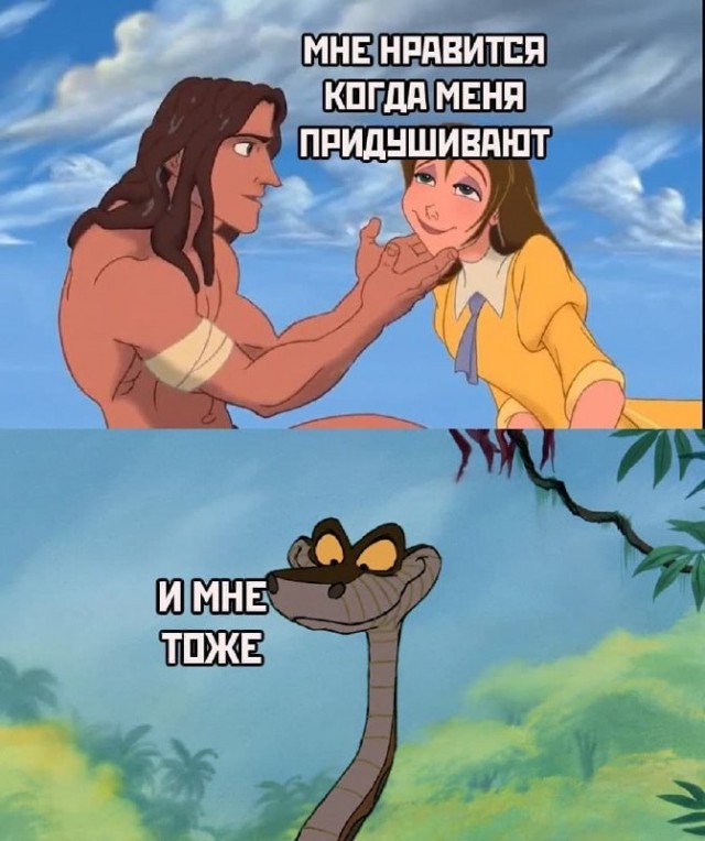 Мемы про секас (и не только) #4