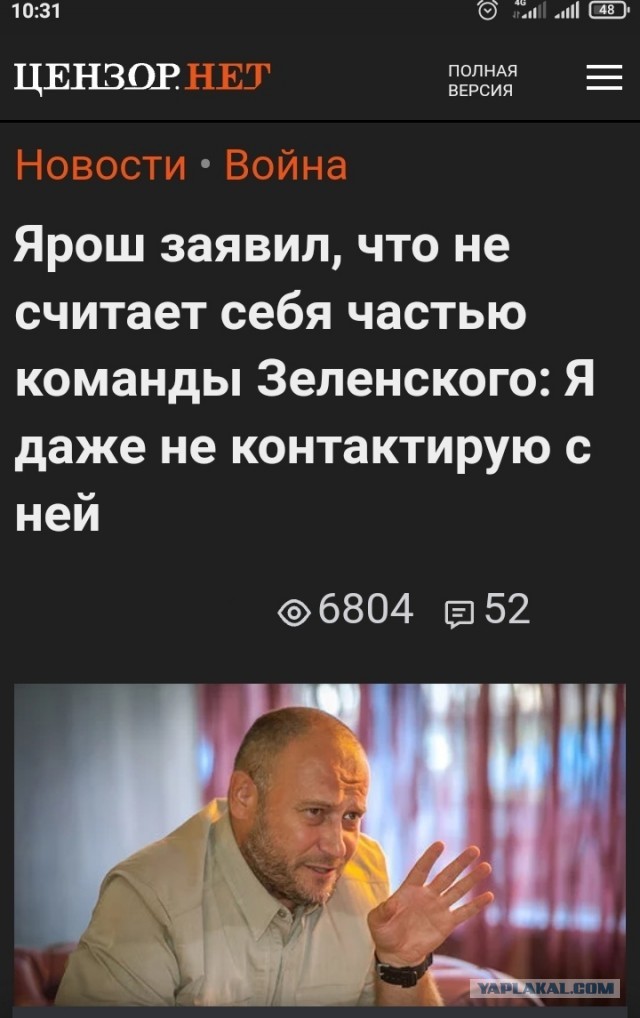 ⚡️В ЛНР сообщили об отступлении ВСУ по всей линии соприкосновения
