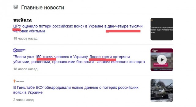 Ка-52 по технике ВСУ