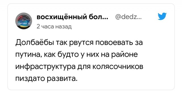 Житель Ачинска собрался на спецоперацию