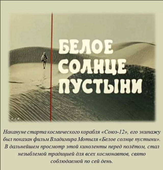 70 удивительных фактов