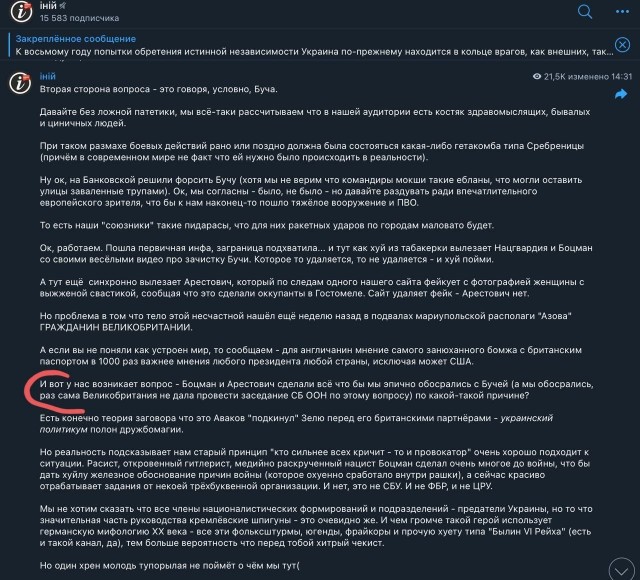 Как ВСУ прикрываются мирными жителями по утверждениям RT