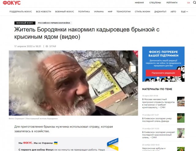 Прийдётся "извениться" по крупному