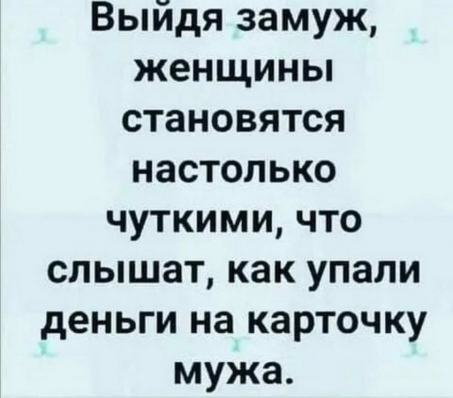 Картинки и мемы, всем хороших выходных