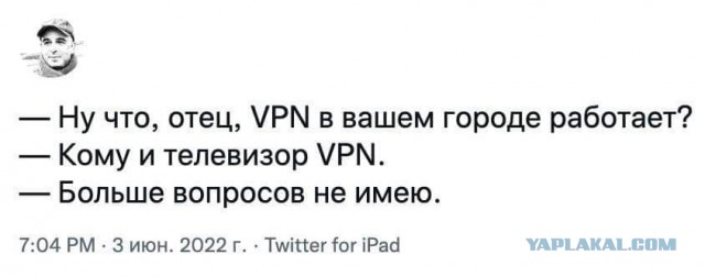 В Роскомнадзоре признали блокировку VPN-сервисов в России