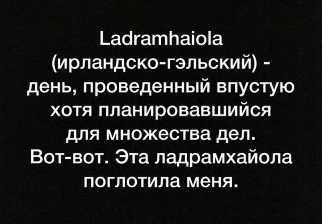 50 оттенков серого.  Vol.14 Или самосвал баянов