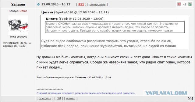 Следственная комиссия ООН на Украине: "То, что мы увидели, шокирует"