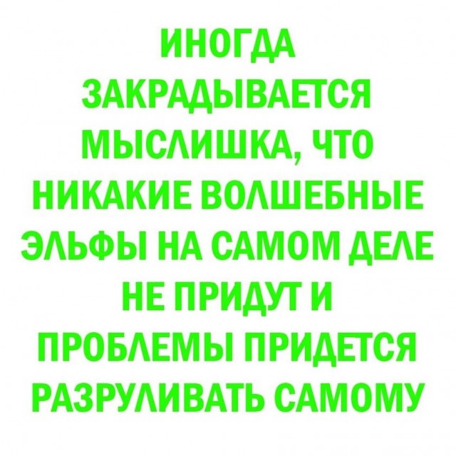 Пятница. Вечер. Картинки всякие #11