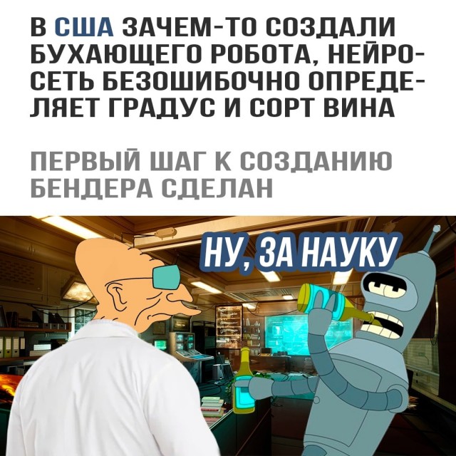 Пандемия съехавших крыш - разновидности болезни. Россия и мир. Часть 38