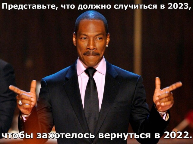 Средненедельная деградация