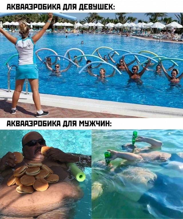 Картинки и мемы для настроения - 03