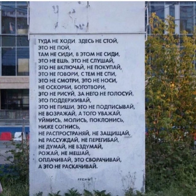 Вы там не мерзнете?
