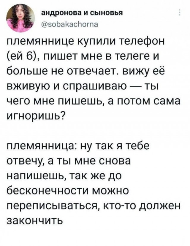 Немного картинок для настроения - 119