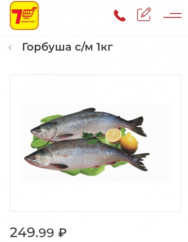 1120 рублей за кило
