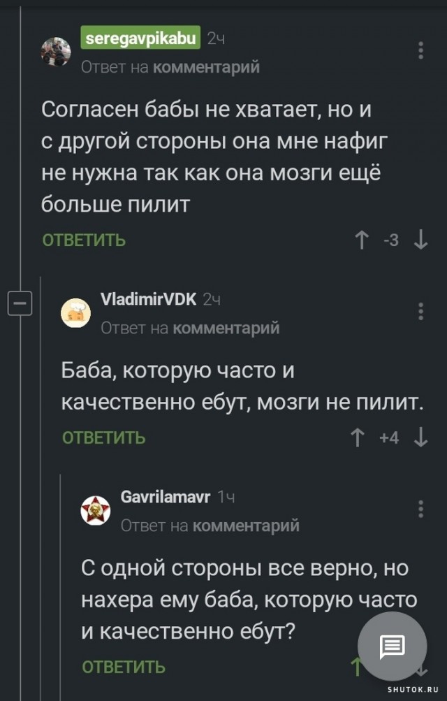 Картинки аморальные и всякие разные - 38