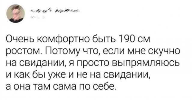 Скриншоты и комментарии из социальных сетей 06.09.22