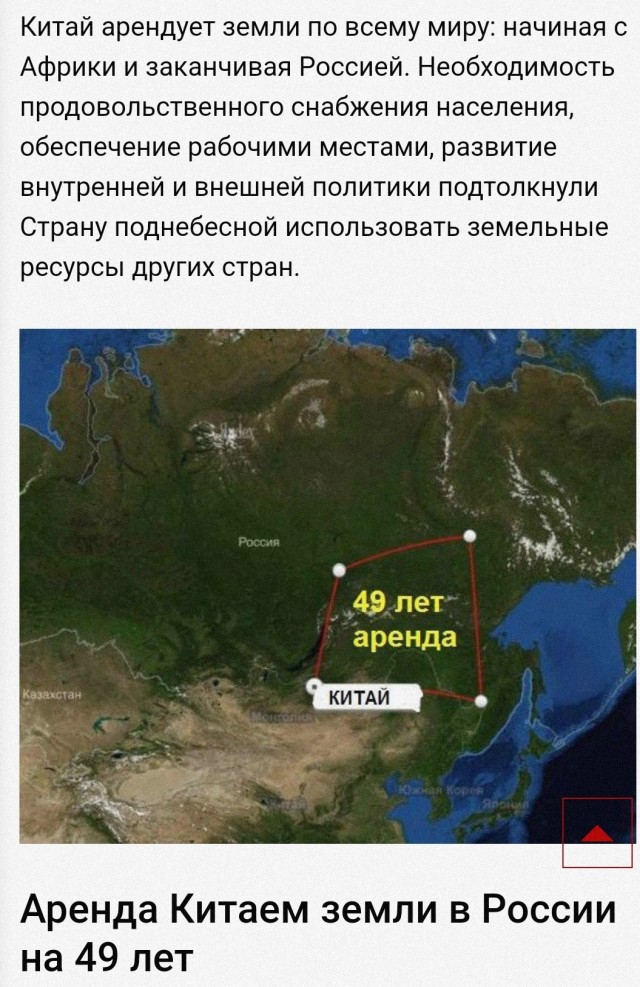 Китай вот-вот рухнет