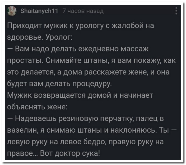 Так себе картинки 06.09.22