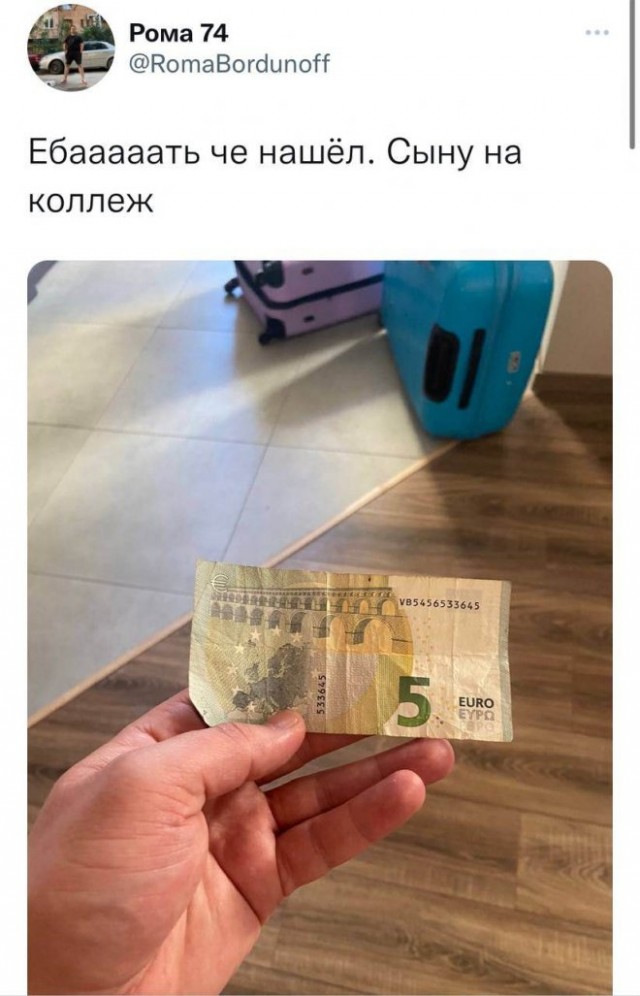Картинки и мемы для настроения - 009