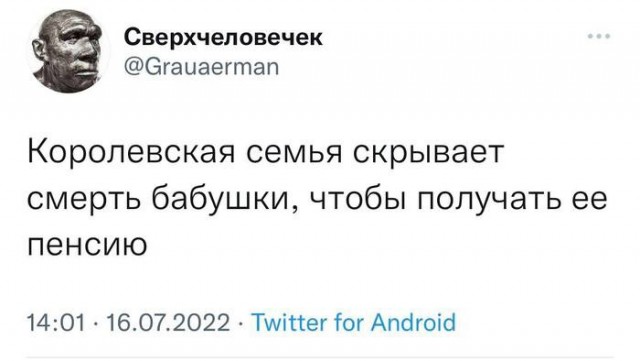 Королева Британии Елизавета II либо умерла, либо умирает прямо сейчас
