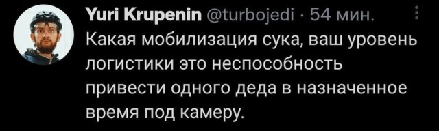 Кина не будет! Расходимся