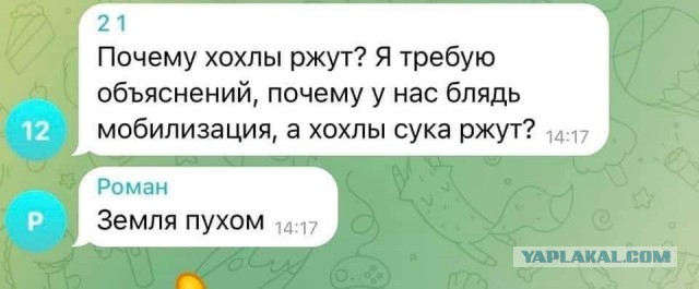 Обращение Владимира Путина 21.09.202