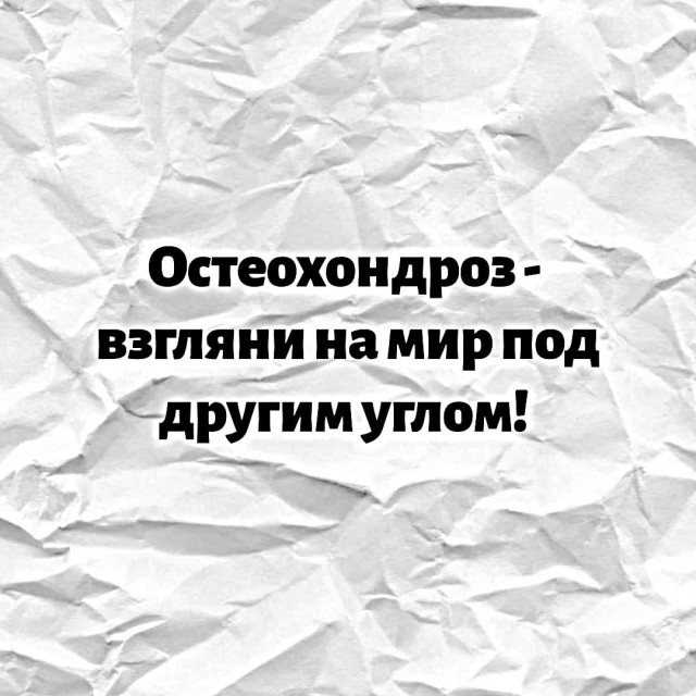 Отвлечься от дичи в жизни. Дичь в картинках - 2