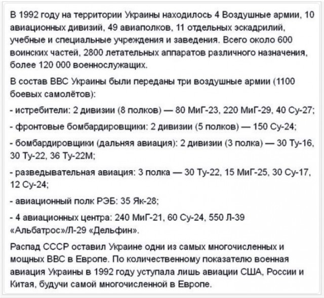Речь Гончаренко в ПАСЕ