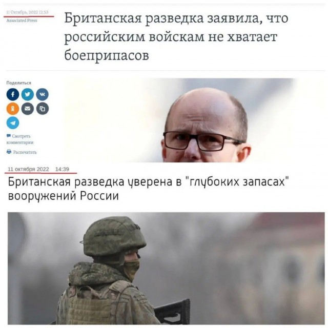 Пандемия съехавших крыш - разновидности болезни. Россия и мир. Часть 44.
