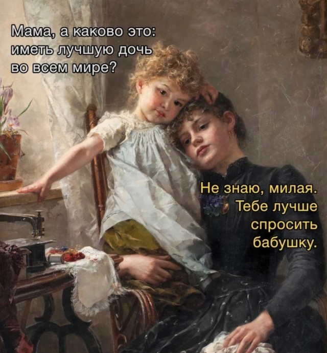 Так себе картинки 30.10.22
