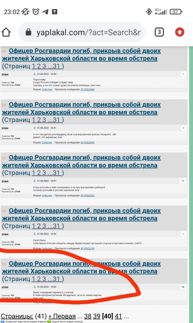 Странная женская натура. Вам для чего это надо?