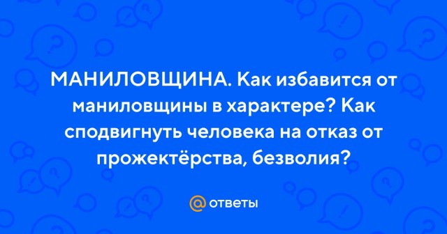На метро в Калининград