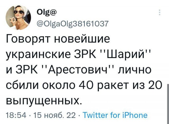 Опять ракеты полетели