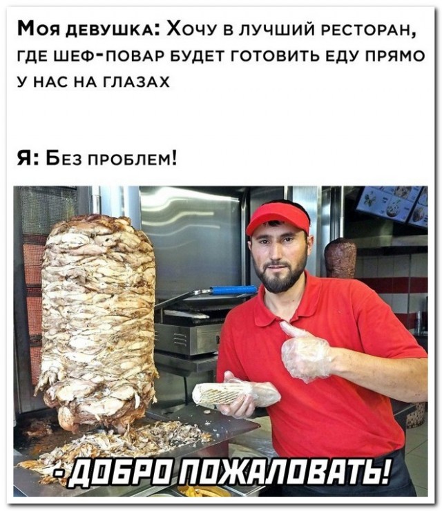 Картинки и мемы. Выходные близко...