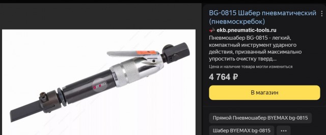 Победная поступь идиотизма по планете – том 5