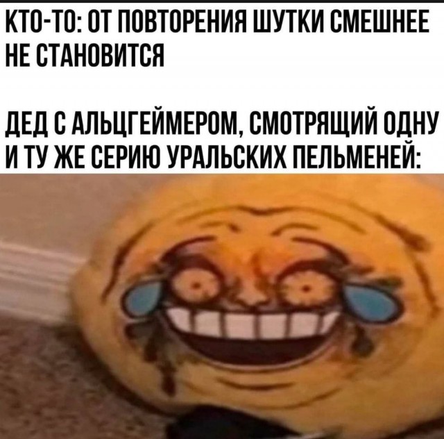 Народная меДИЧина 7000