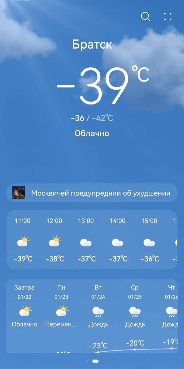 Дубак