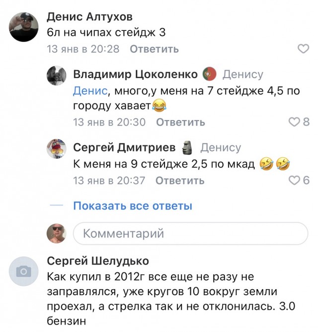 Солярка, ты куда?