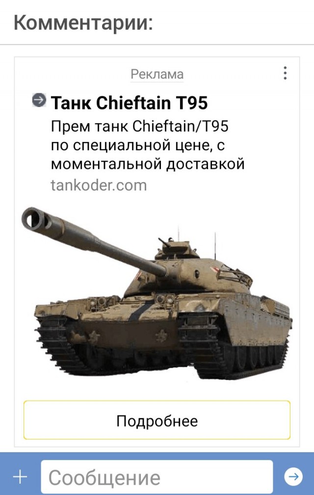 БпЛА "Ланцет" уничтожил гаубицу M777 в районе Кременной