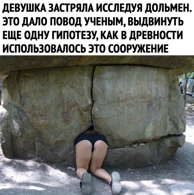 Очередная сборка картинок! Кому баян, кому гармонь, а кому в новинку!