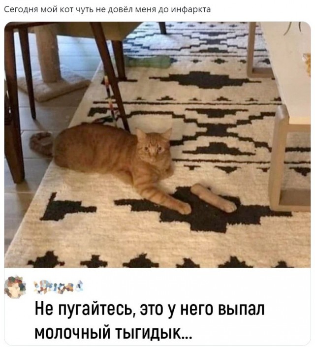 Всего понемногу. Часть 9