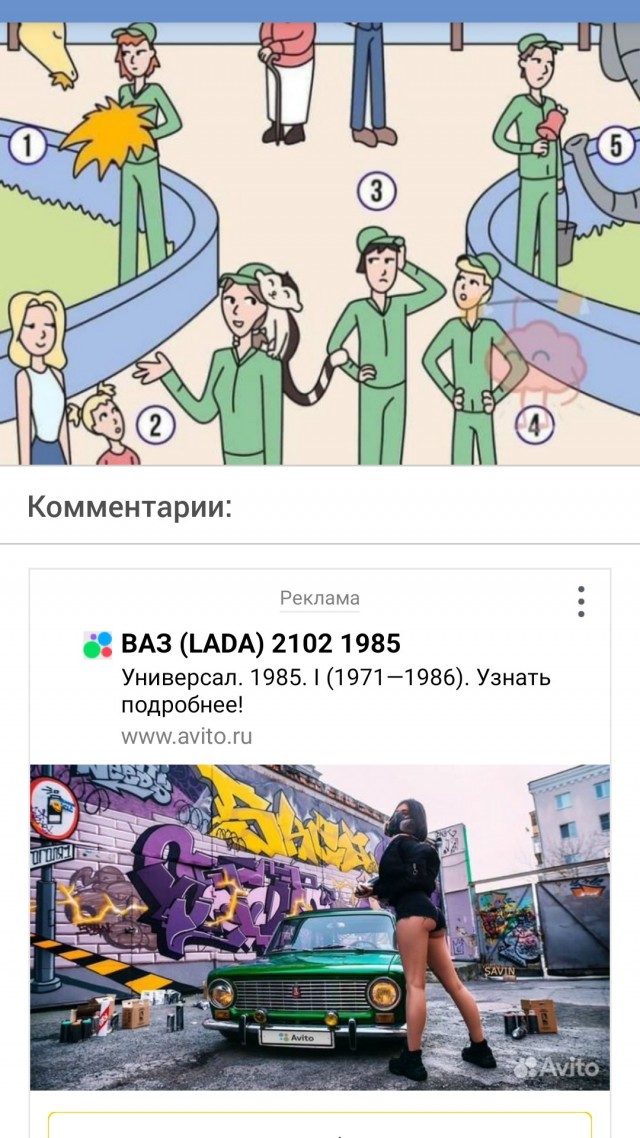 Гимнастика для мозга