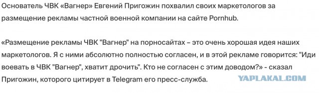 Победная поступь идиотизма по планете – том 10