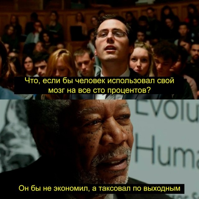 Картинки и мемы, всем хороших выходных