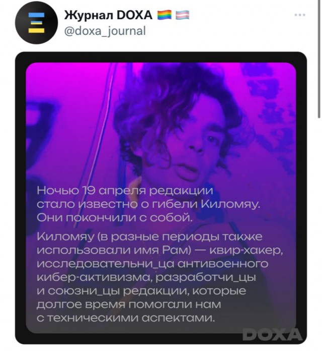 Победная поступь идиотизма по планете – том 12