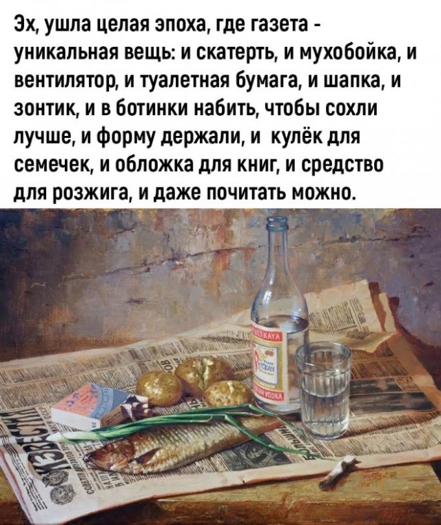 Картинки и мемы, всяко разно - 175