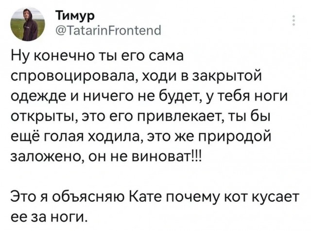 Немного мемчиков. Для взрослых. Часть 30